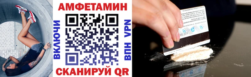 АМФЕТАМИН Розовый  Купить где  Мензелинск 