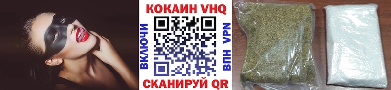 Купить закладки  Мензелинск  Cocaine 98% 