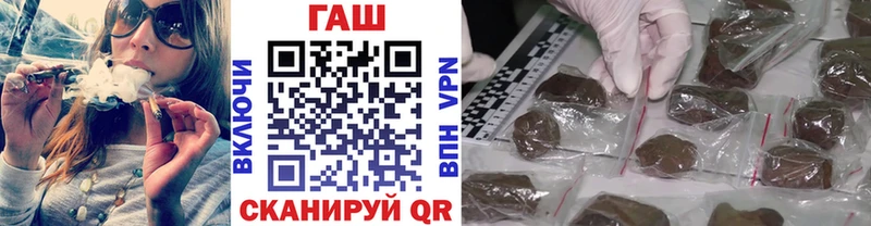 Гашиш гашик  Купить  Мензелинск 