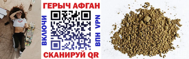 Купить  Мензелинск  ГЕРОИН гречка 