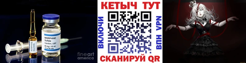 Кетамин VHQ  Купить где  Мензелинск 