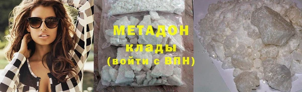 гидра Аркадак