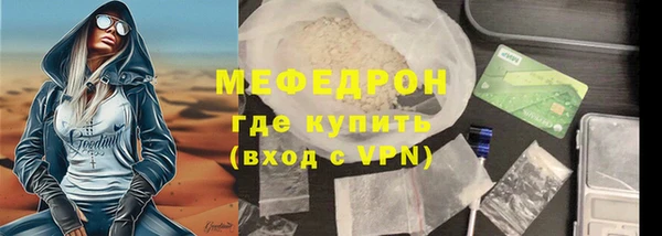 гидра Аркадак