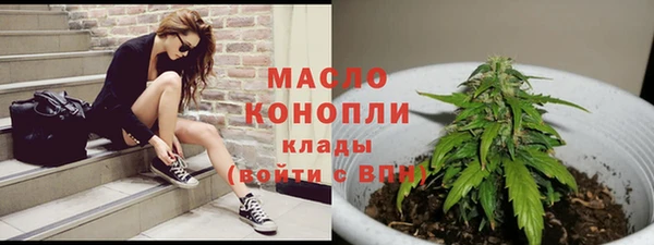 каннабис Армянск