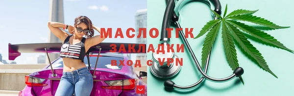 гидра Арсеньев