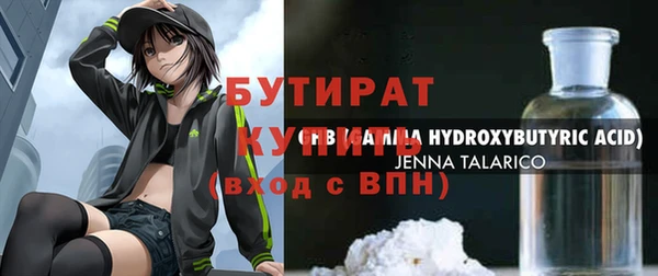 гидра Арсеньев