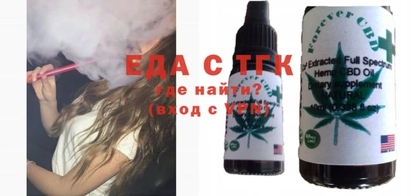 каннабис Армянск