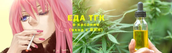 каннабис Армянск