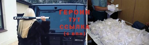 гидра Арсеньев