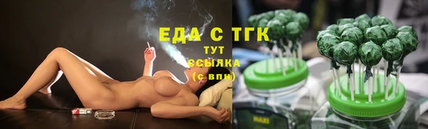 каннабис Армянск