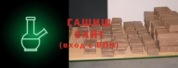 гидра Арсеньев