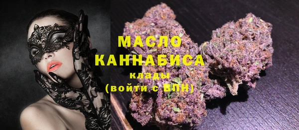 каннабис Армянск