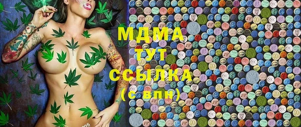каннабис Армянск
