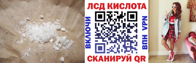 LSD-25 экстази ecstasy  Купить где  Мензелинск 