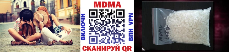 Купить закладки  Мензелинск  МДМА кристаллы 