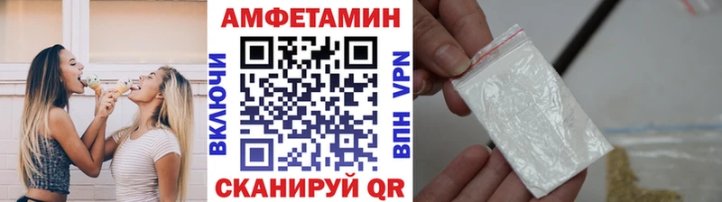Купить где  Мензелинск  МЕТАМФЕТАМИН Декстрометамфетамин 99.9% 