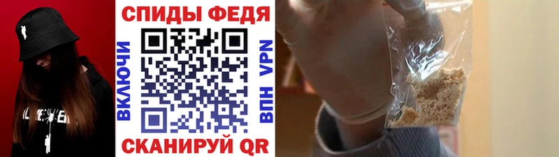 МЕТАМФЕТАМИН мет Мензелинск