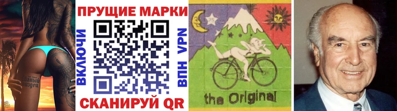 Купить закладки  Мензелинск  Марки 25I-NBOMe 1500мкг 