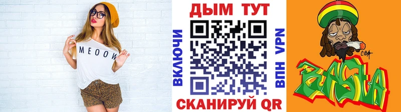 Купить  Мензелинск  МАРИХУАНА Amnesia 